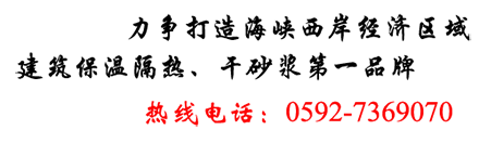 廈門宏陽(yáng)興建筑工程公司聯(lián)系電話